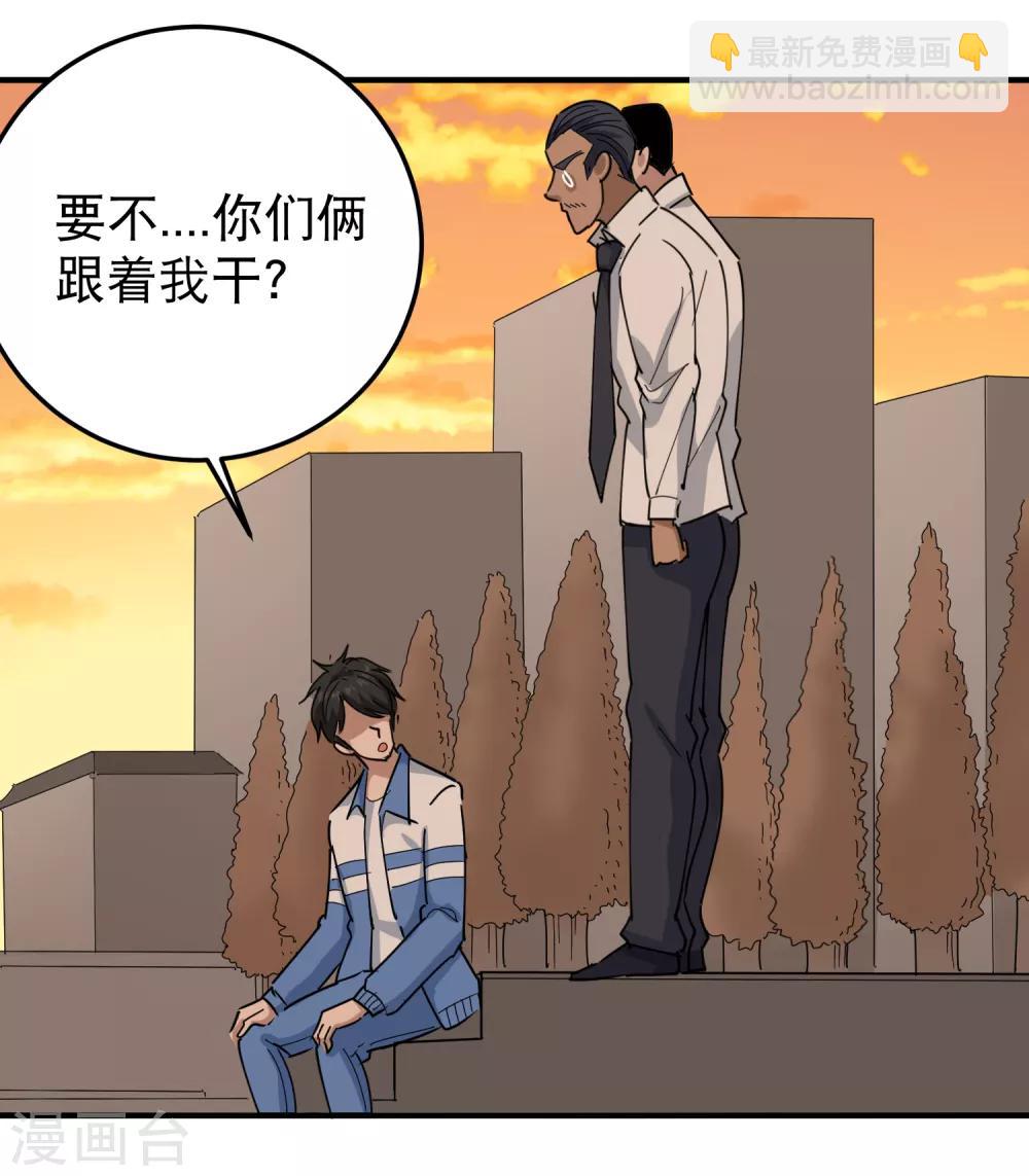 第56话 改邪归正18