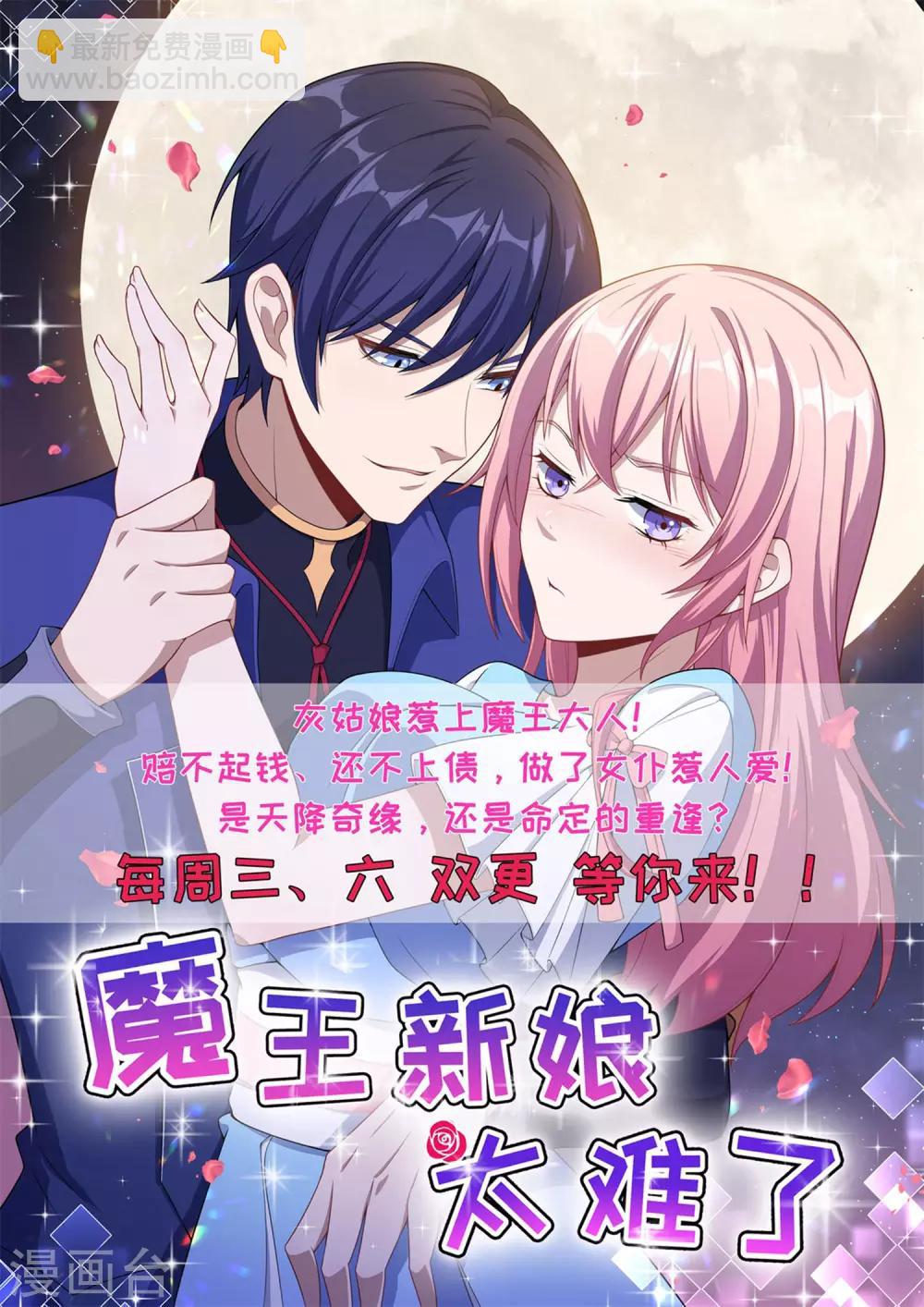 第56话 改邪归正22