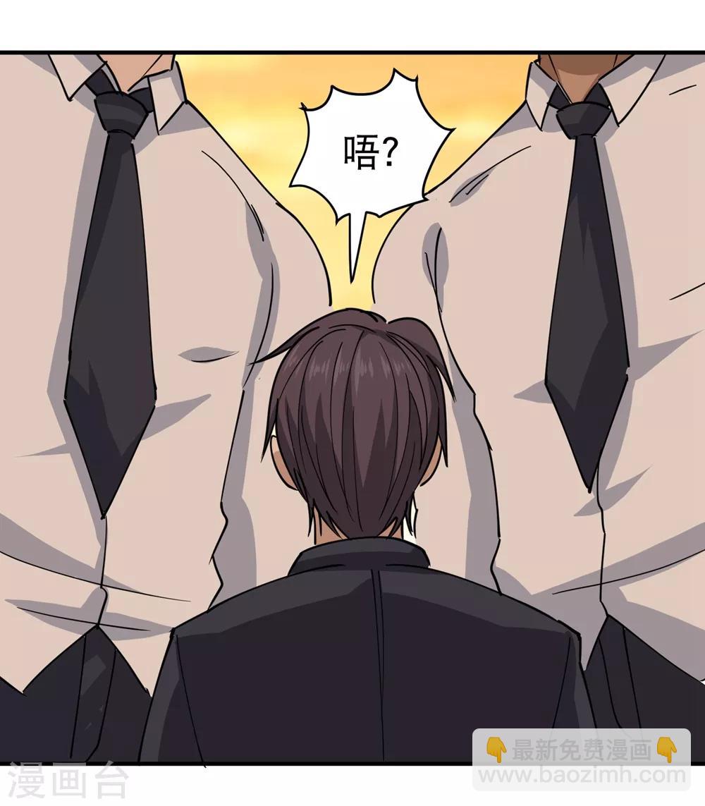 第57话 毕业就订婚11