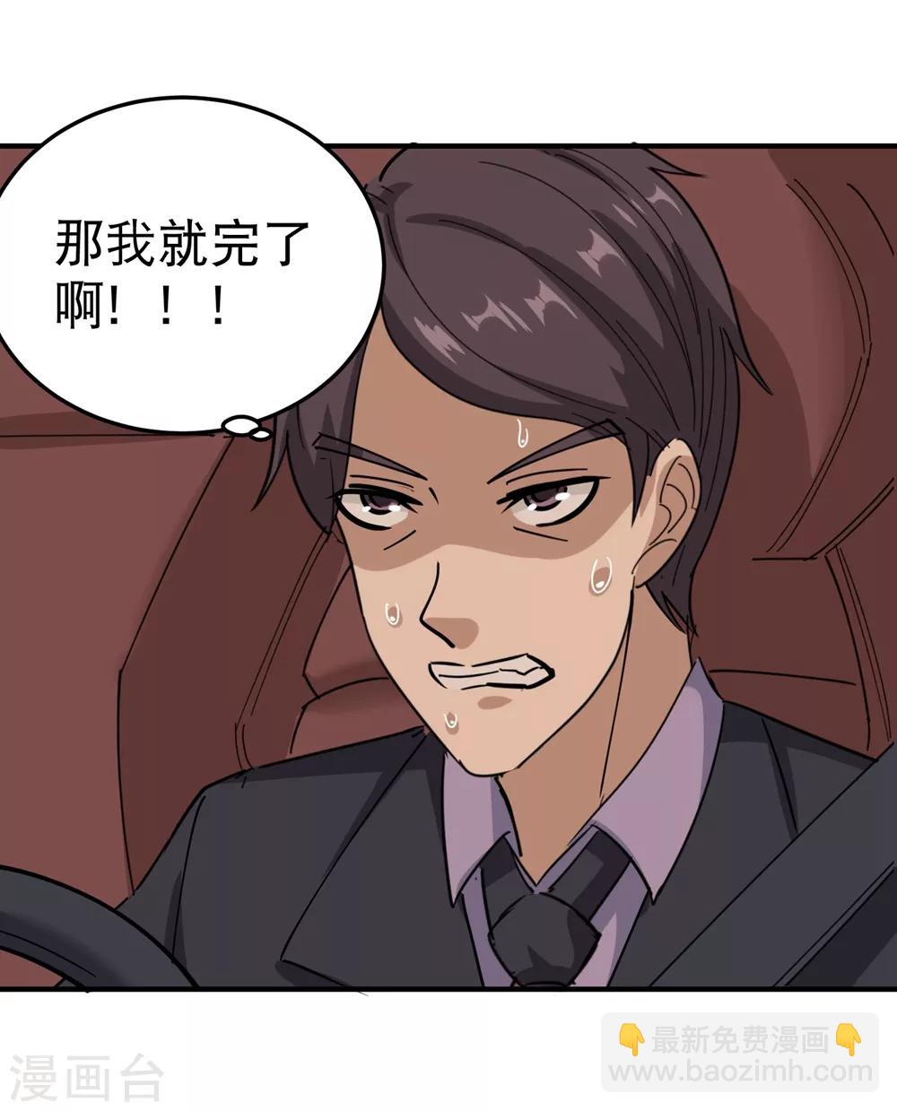 第57话 毕业就订婚18