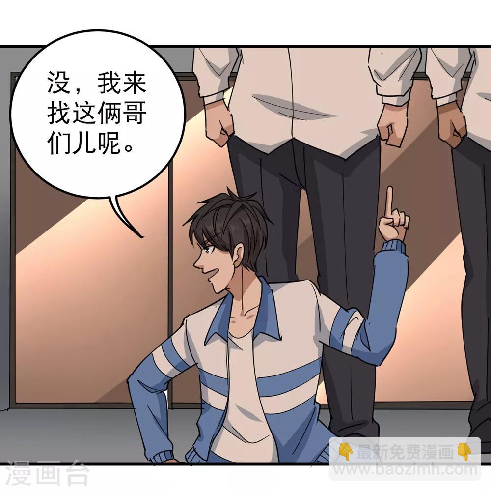 第57话 毕业就订婚2