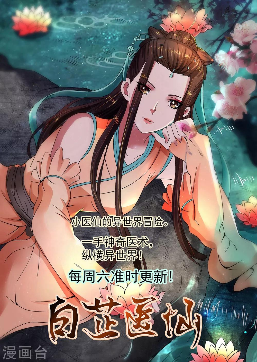 第57话 毕业就订婚21