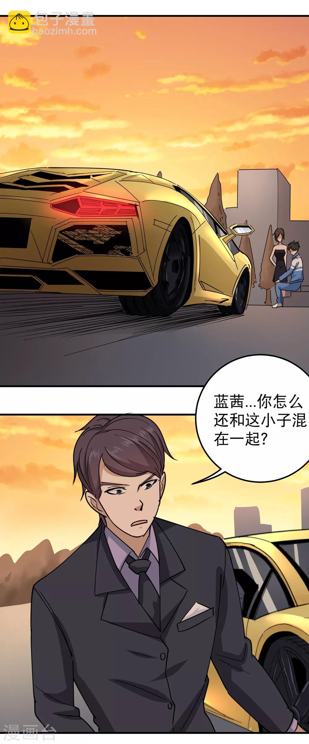 第57话 毕业就订婚5