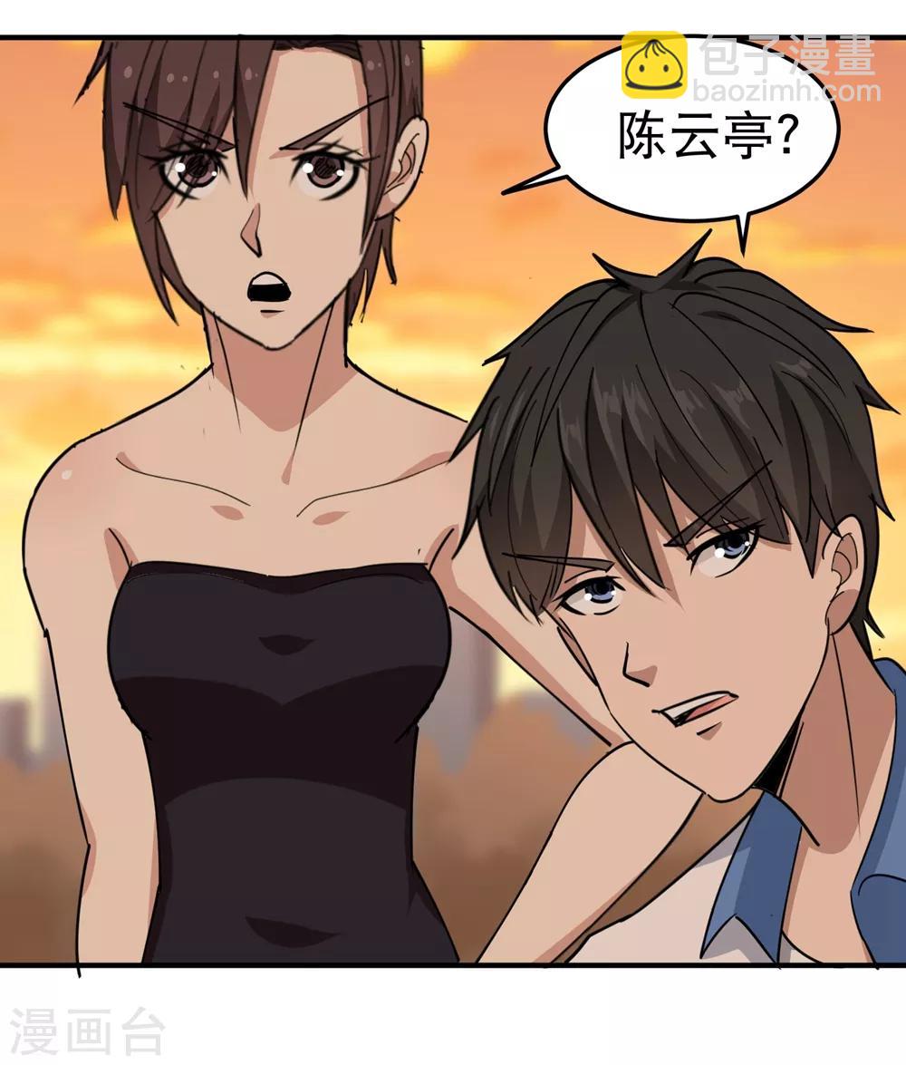 第57话 毕业就订婚6