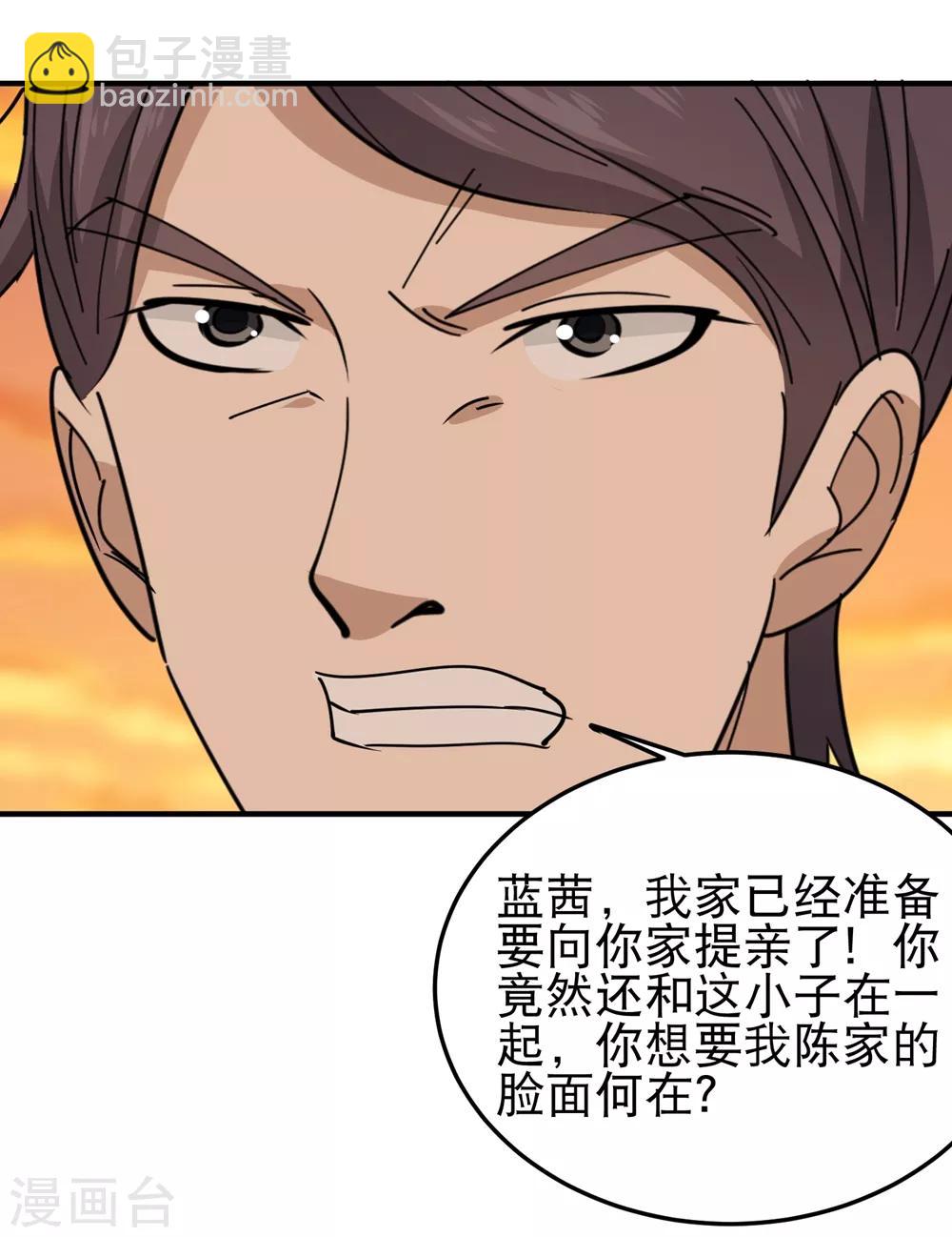 第57话 毕业就订婚7