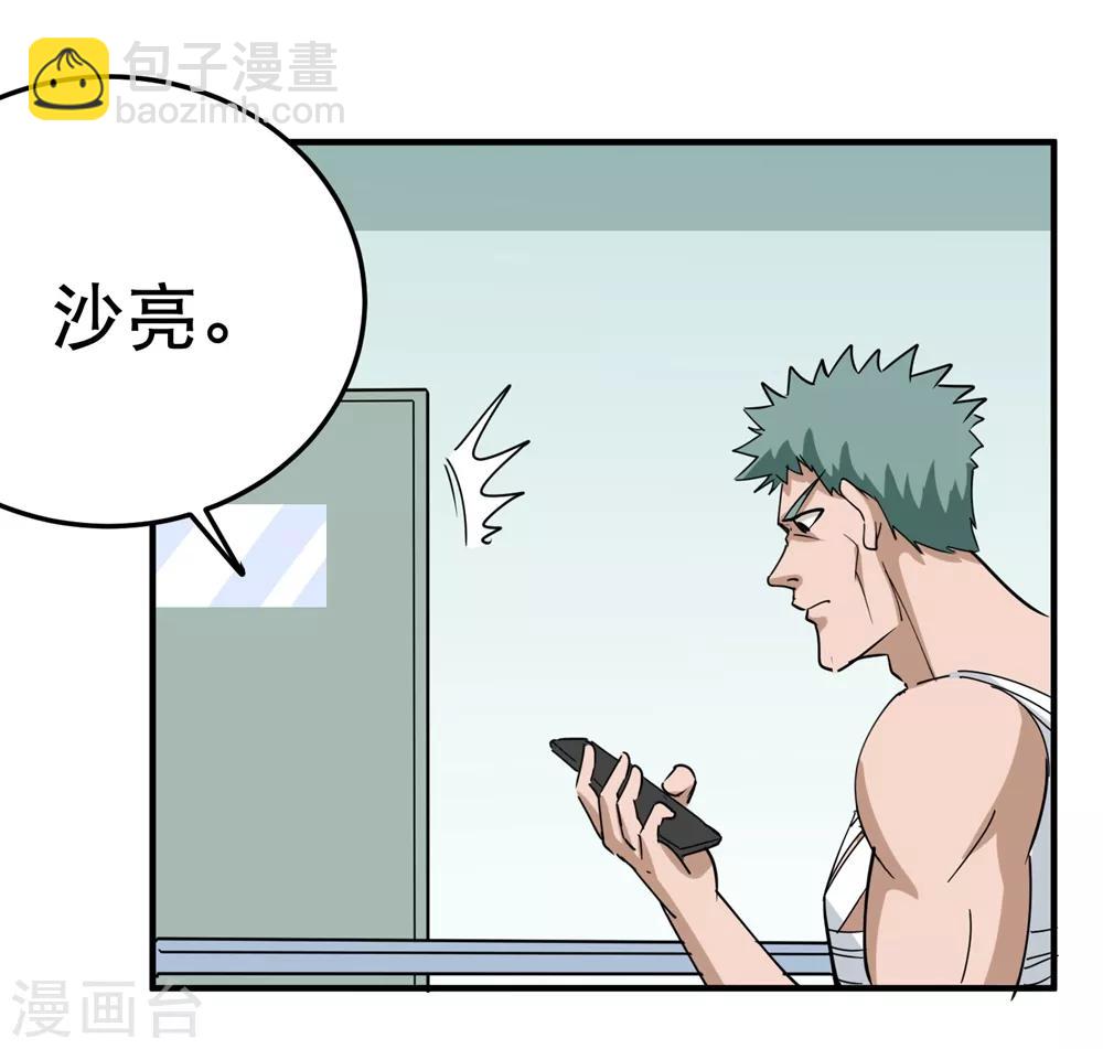 第58话 早日回家14