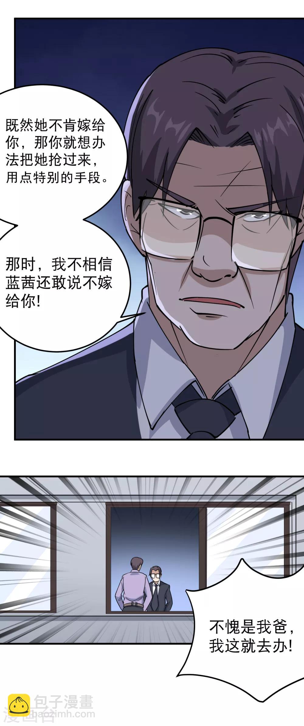 第60话 欠了8000万10