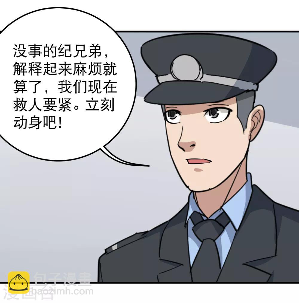 第60话 欠了8000万15