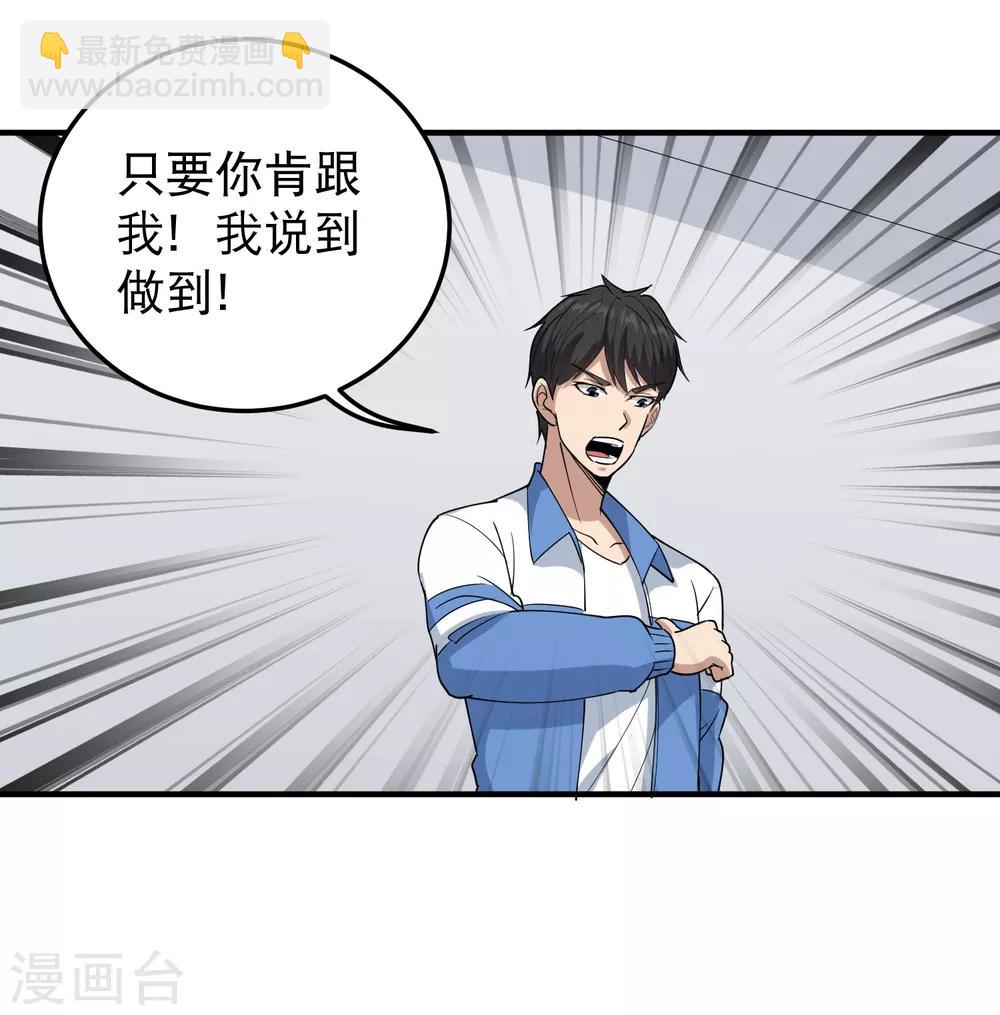 第60话 欠了8000万20