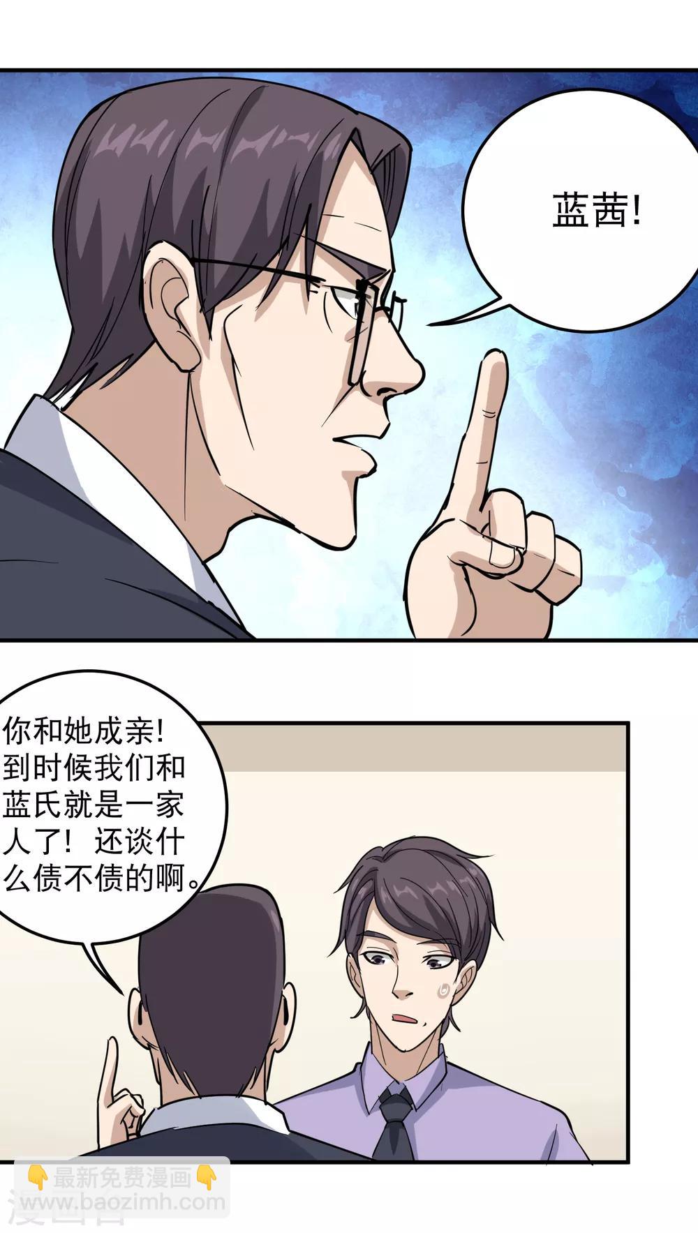 第60话 欠了8000万7
