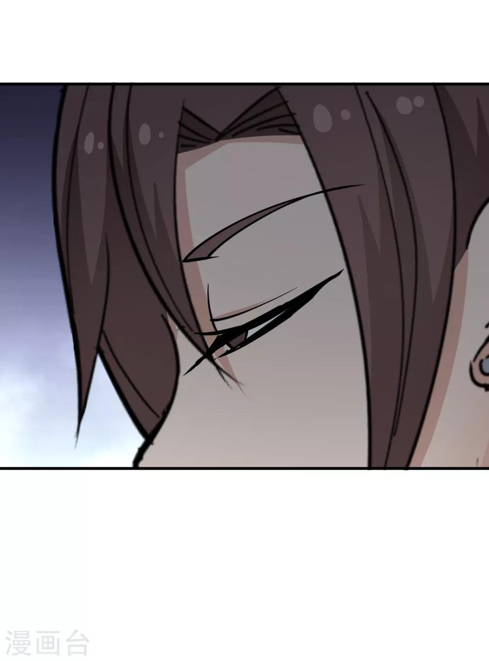 第61话 堕入魔掌9