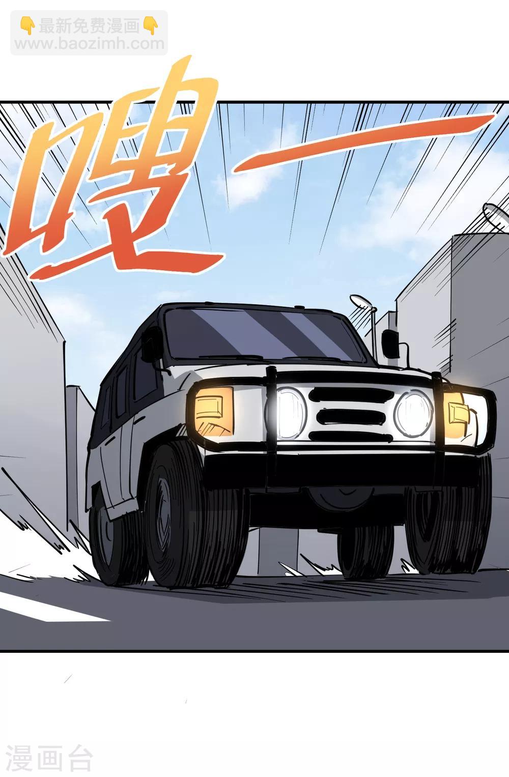 第62话 别找事3