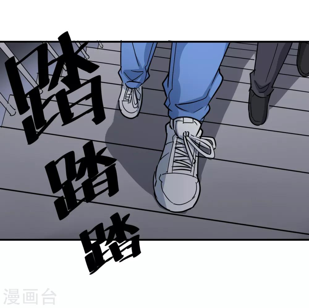 第63话 英雄救美3