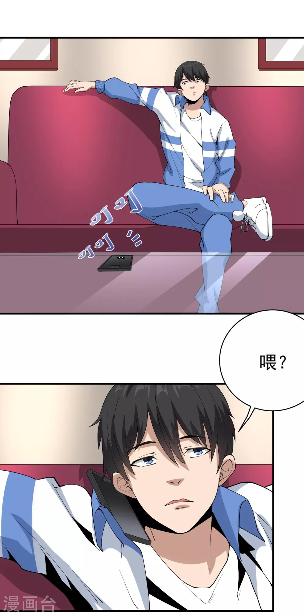 第64话 铁证如山16