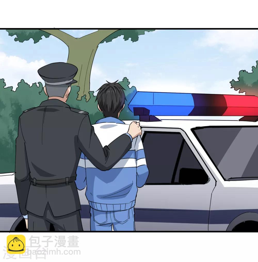 第65话 主动配合18