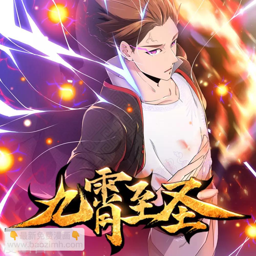 第65话 主动配合22
