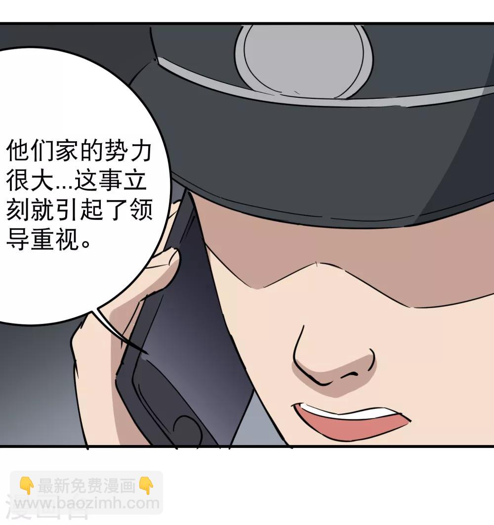 第65话 主动配合6