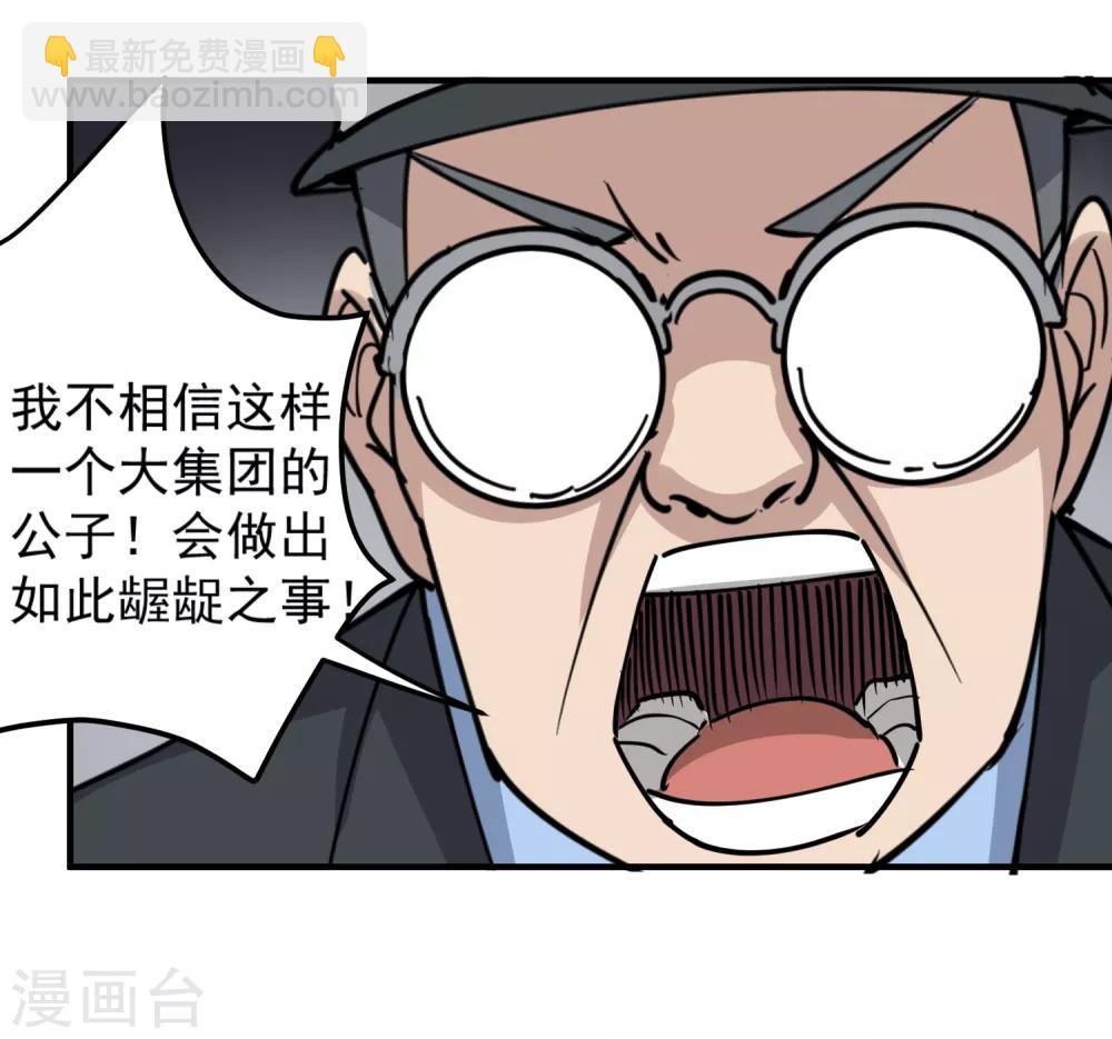 第67话 注意措辞3