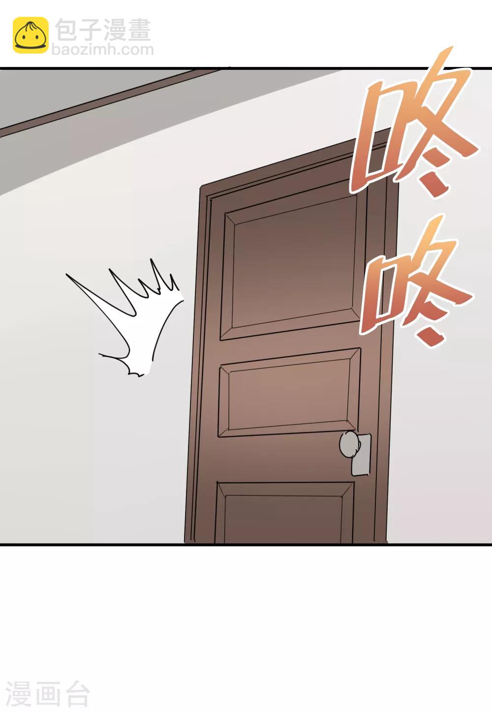 第67话 注意措辞9