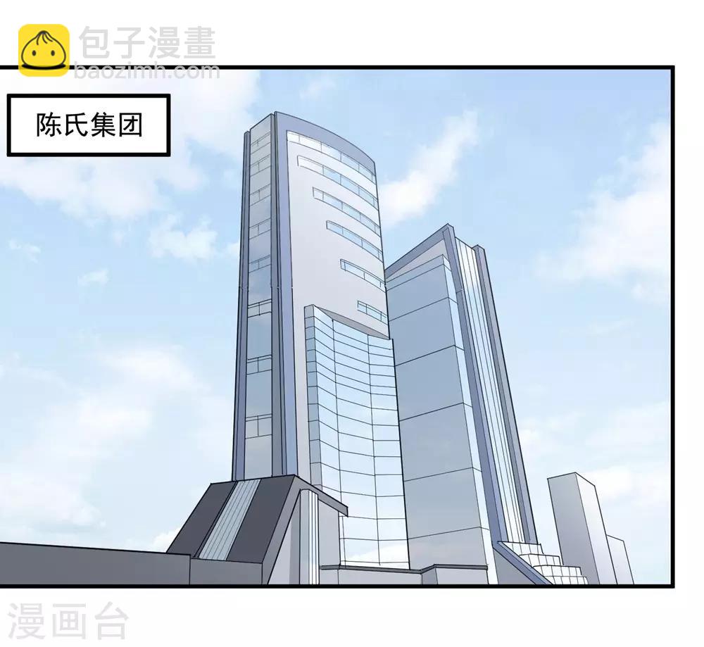 第68话 赔礼道歉9