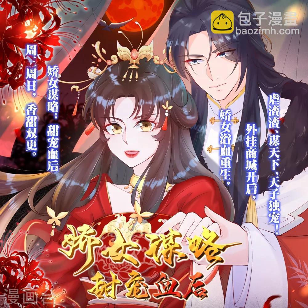 第69话 小姐开恩23