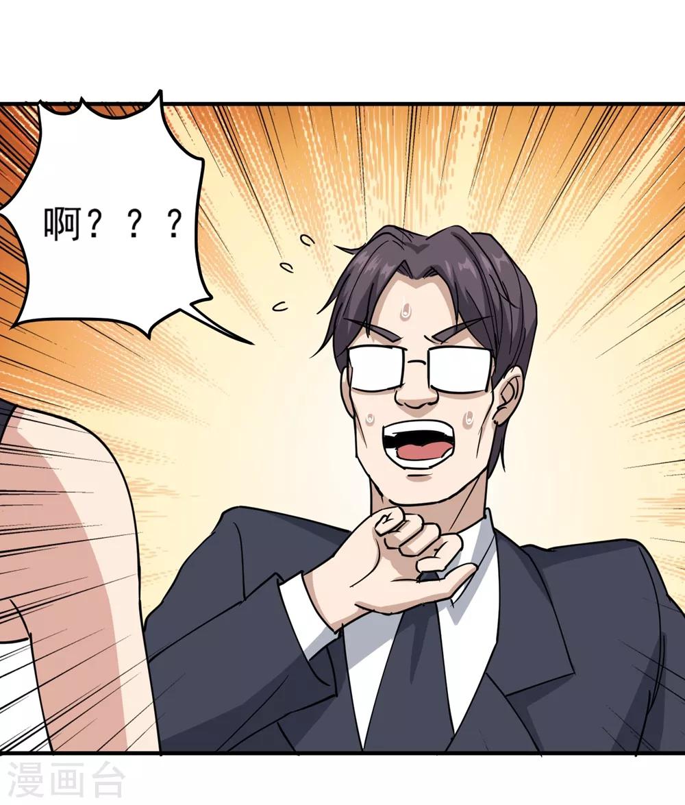 第69话 小姐开恩6