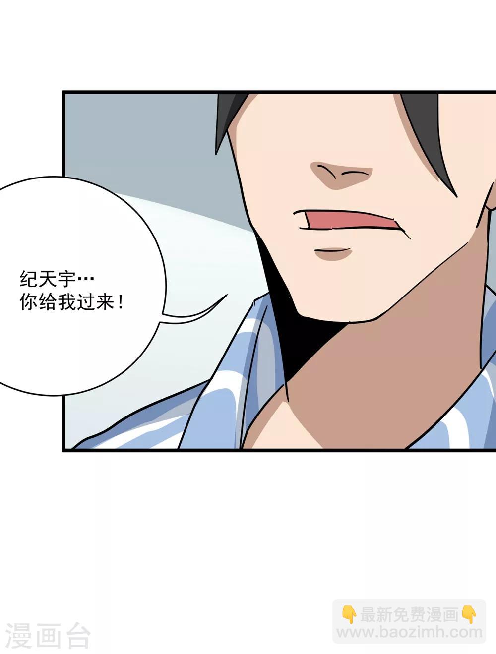 第70话 女朋友们12