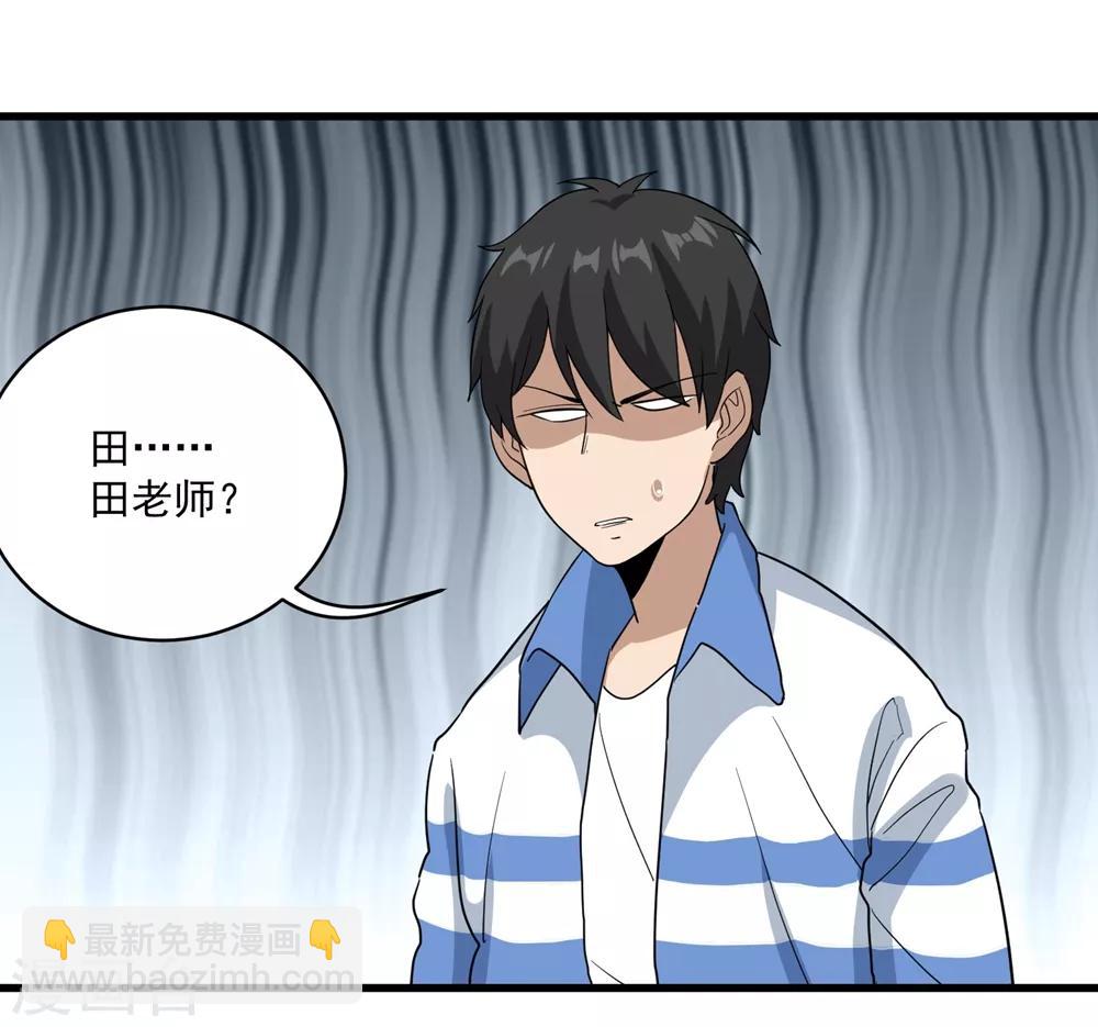 第70话 女朋友们5