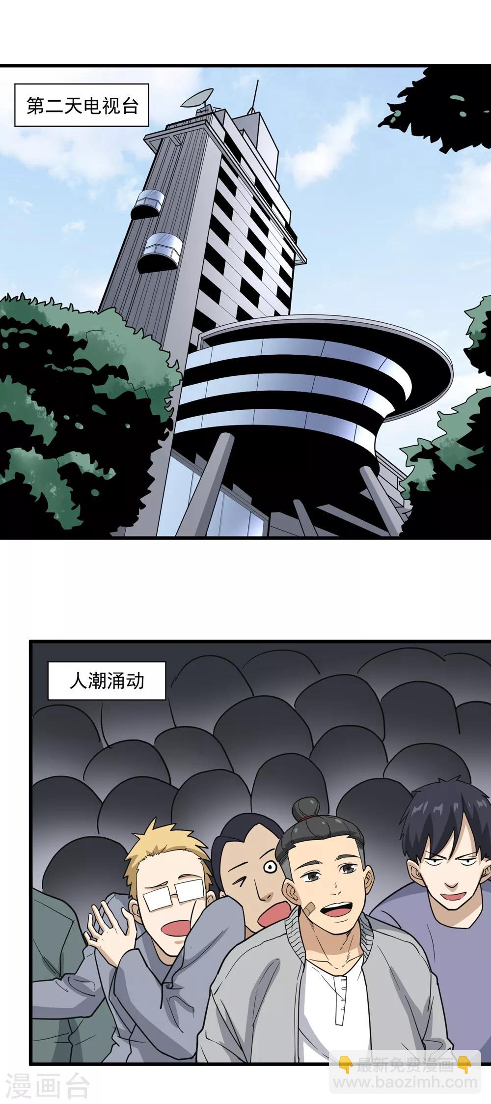 第71话 钧瓷壶1