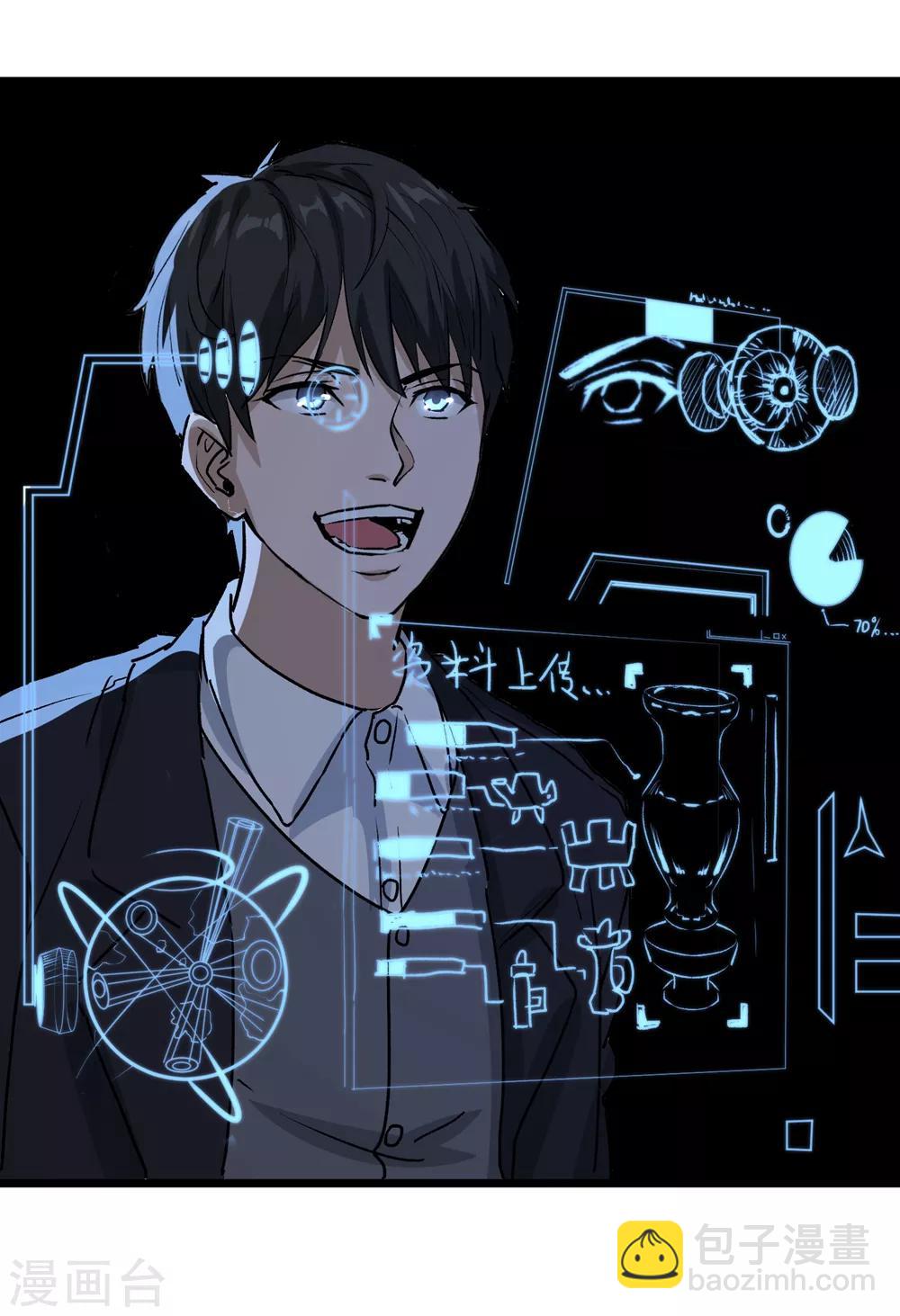 第71话 钧瓷壶13