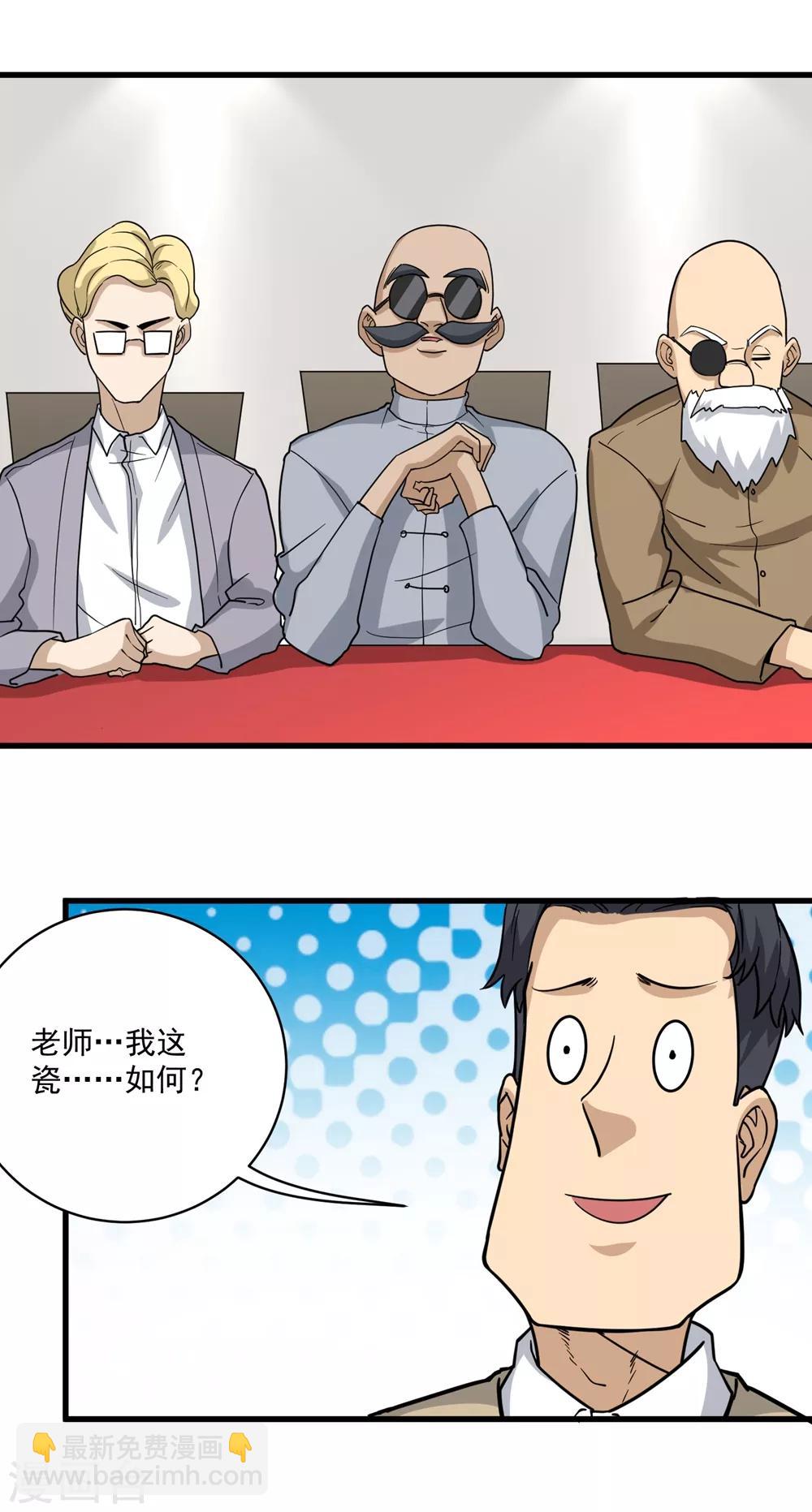 第71话 钧瓷壶20