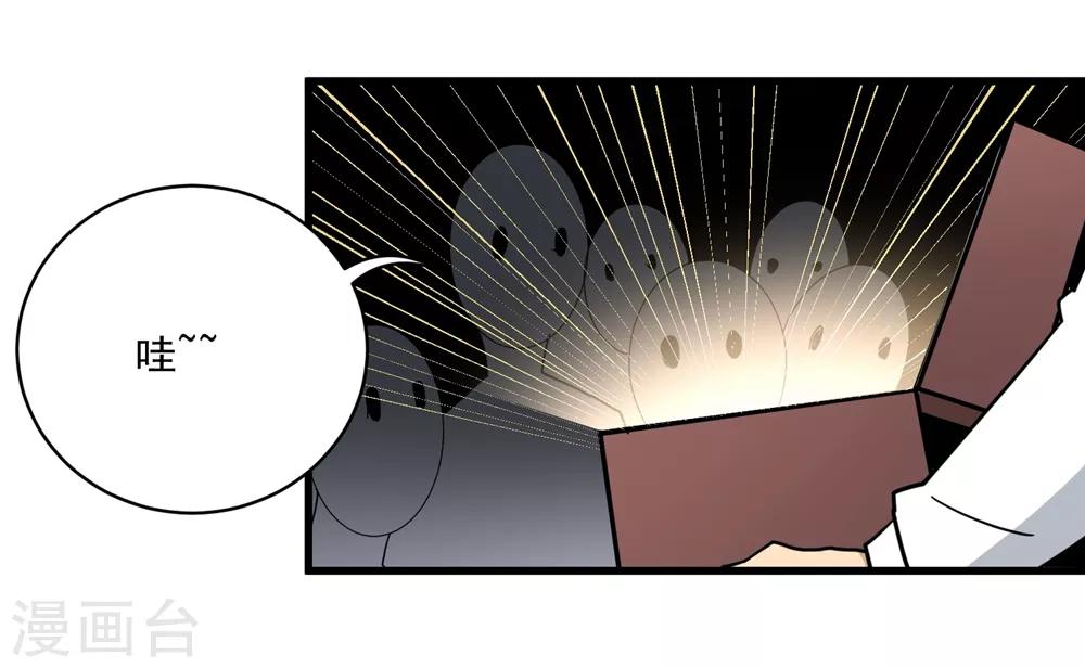第71话 钧瓷壶3
