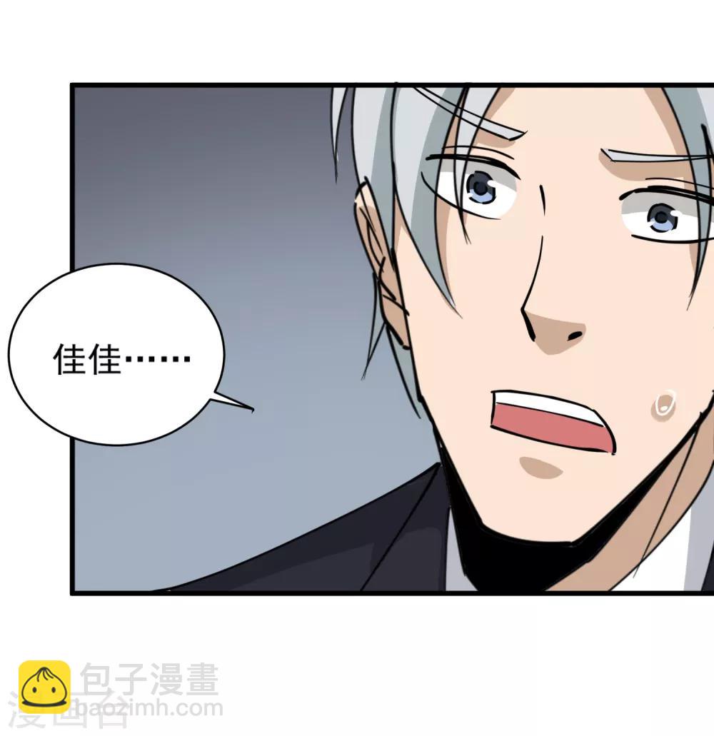 第73话 亲哥哥18