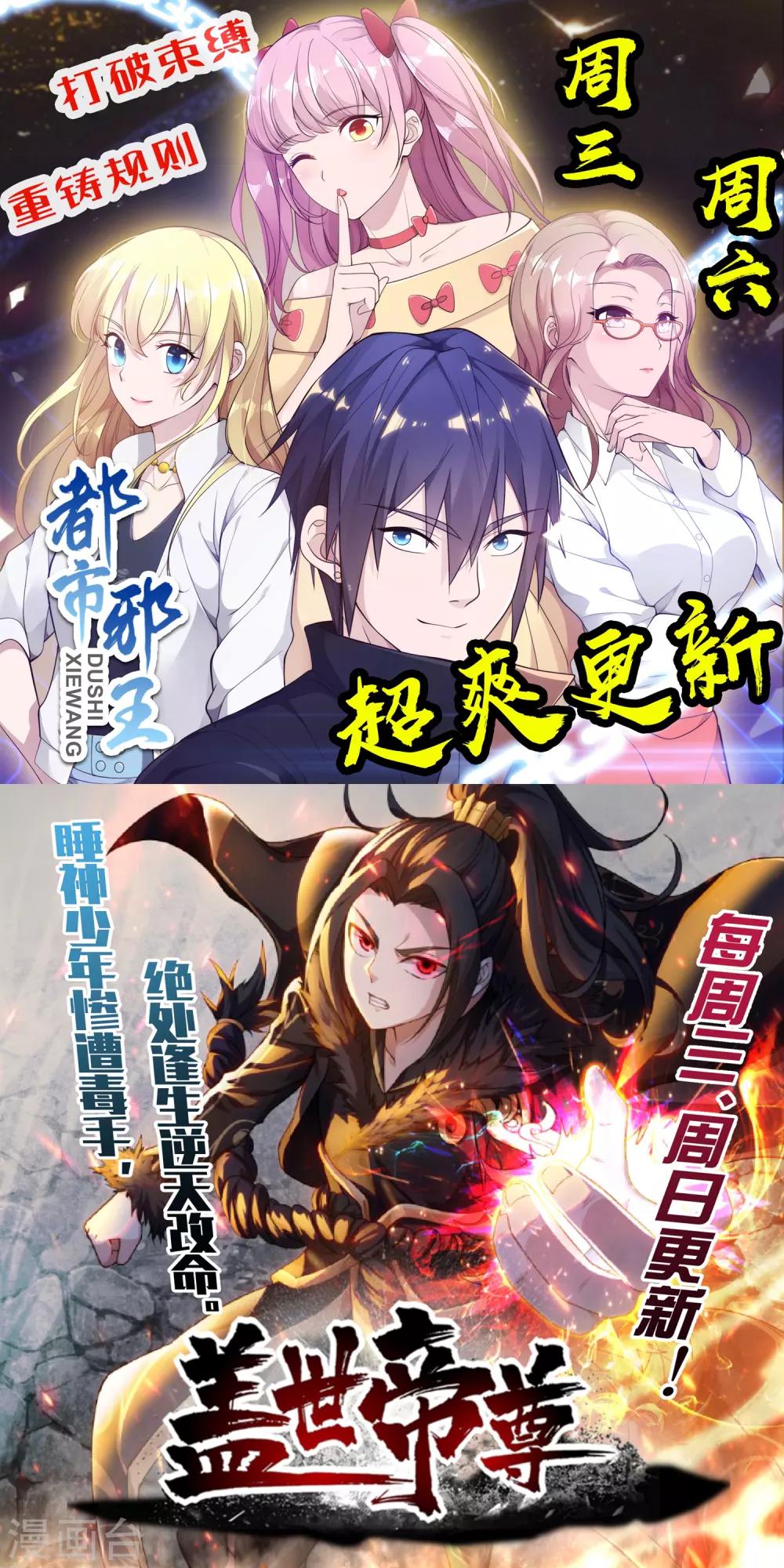 第73话 亲哥哥23