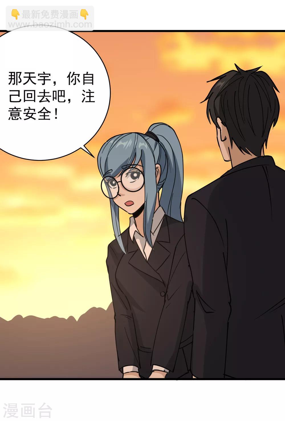 第73话 亲哥哥6