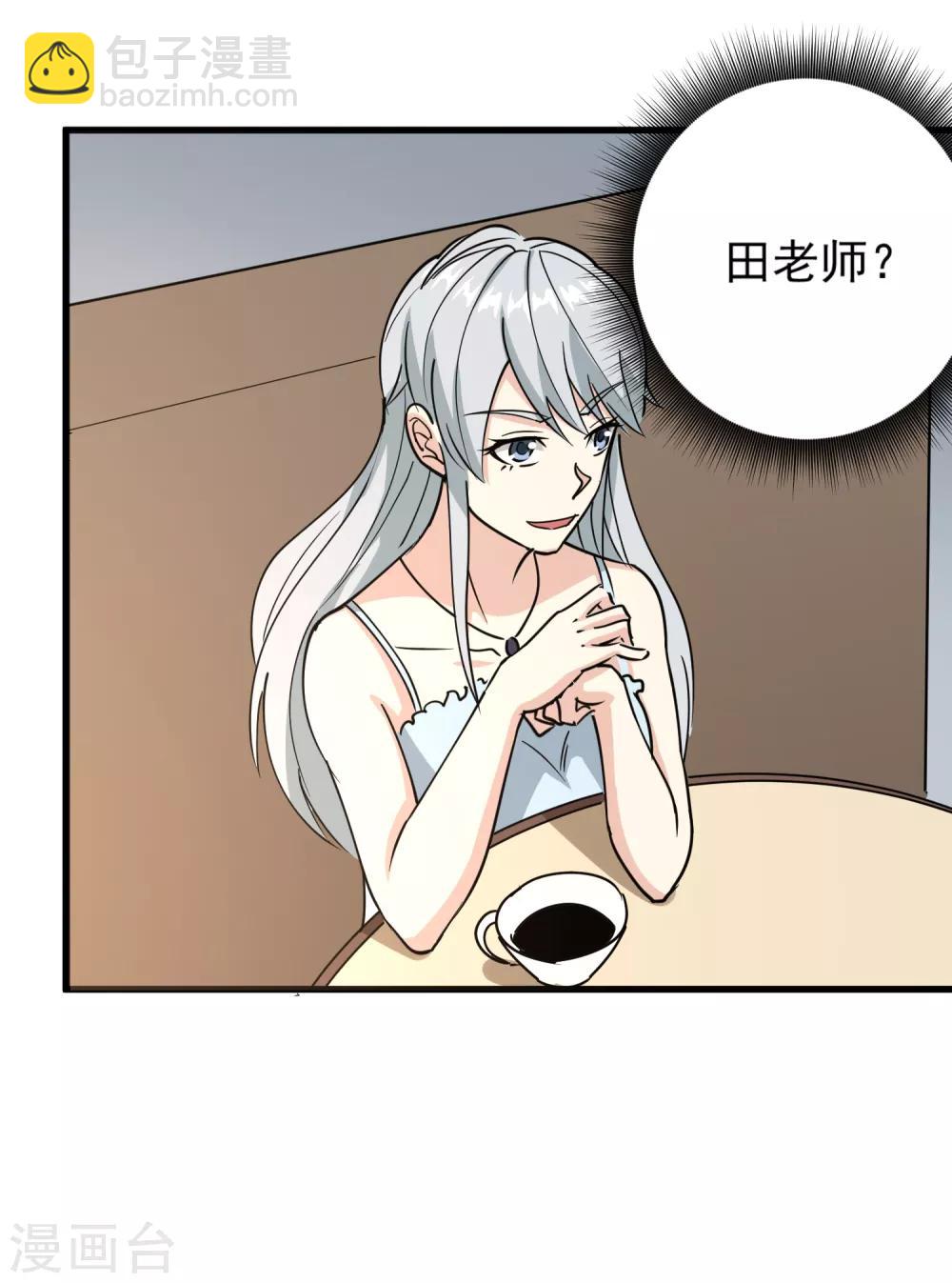 第73话 亲哥哥9