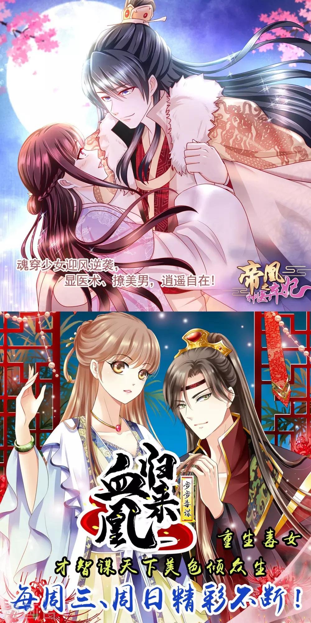 第75话 救火英雄21