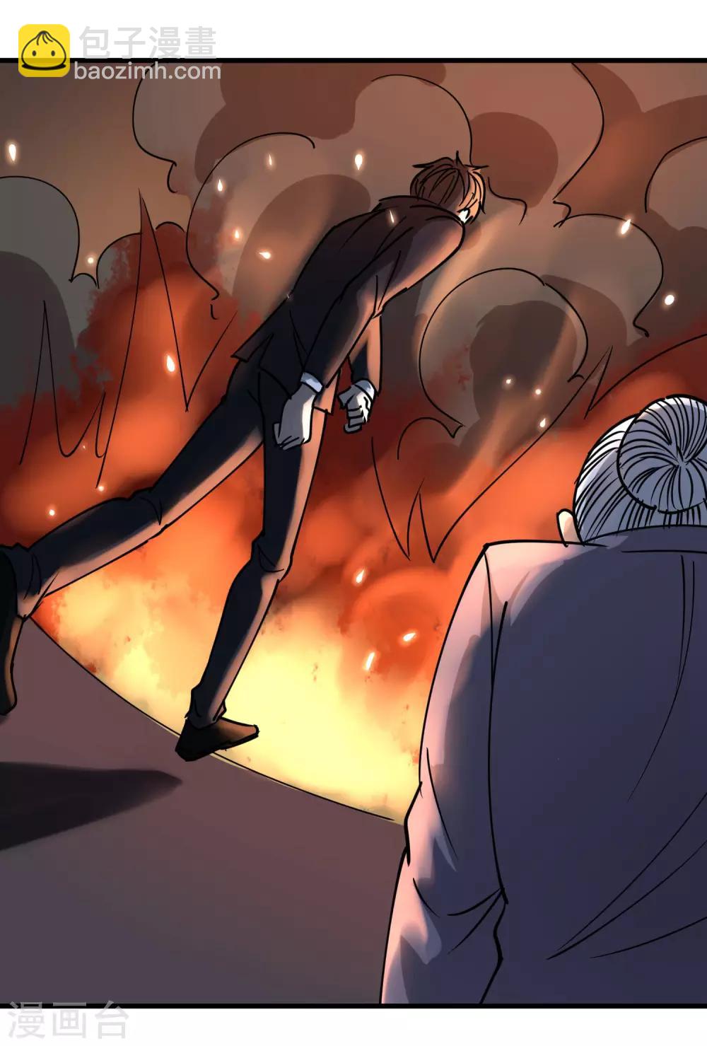 第75话 救火英雄8