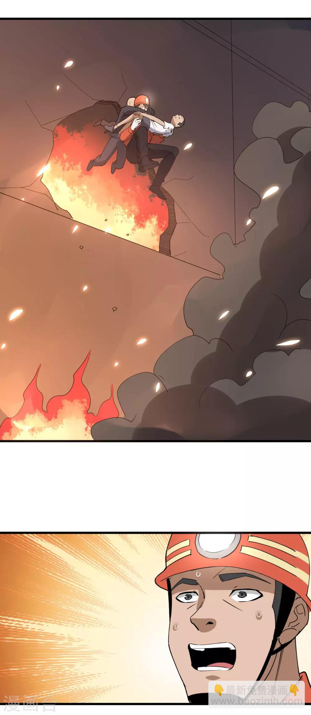 第76话 顺利归来16