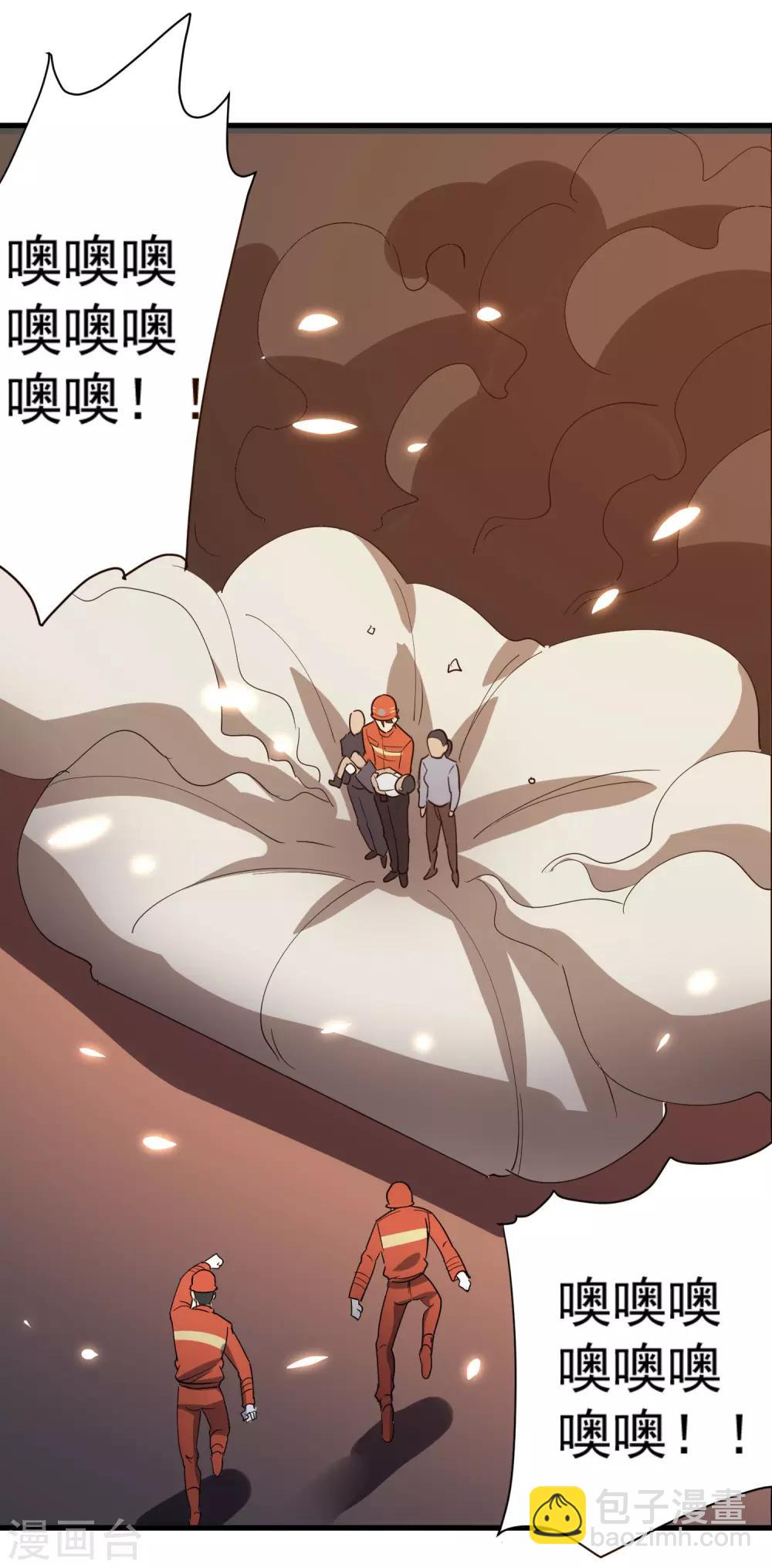 第76话 顺利归来19
