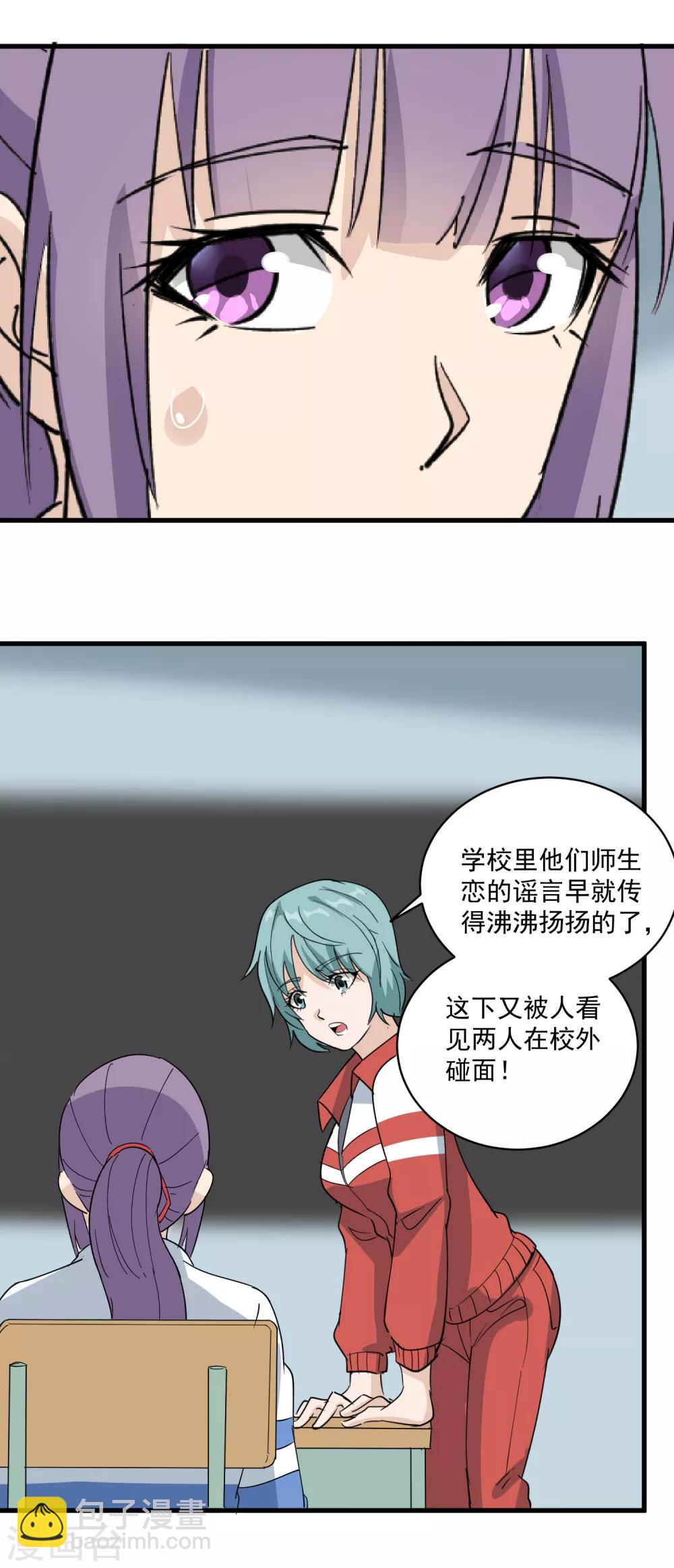 第77话 我是家属17