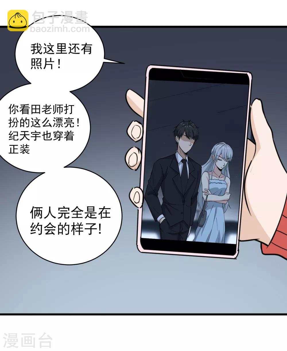 第77话 我是家属18