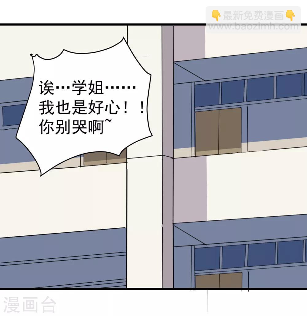 第77话 我是家属21