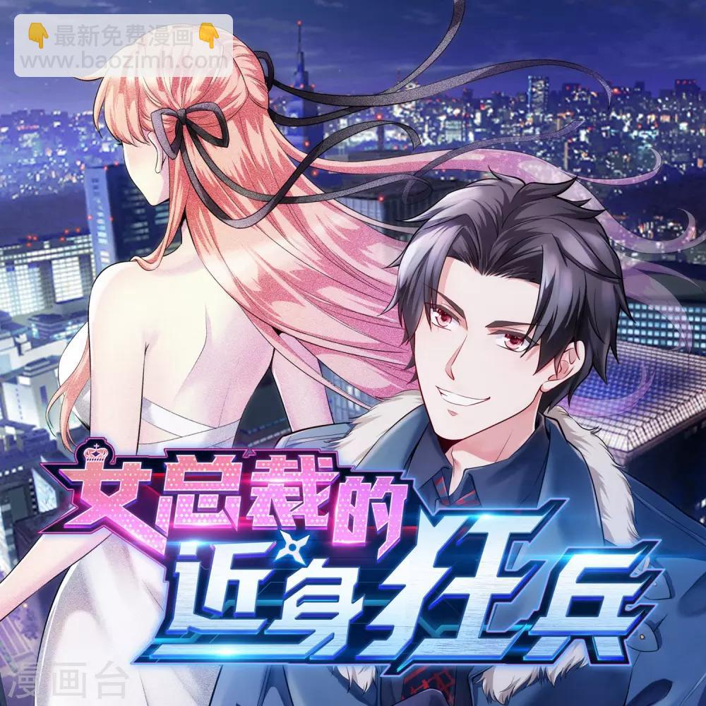 第77话 我是家属23