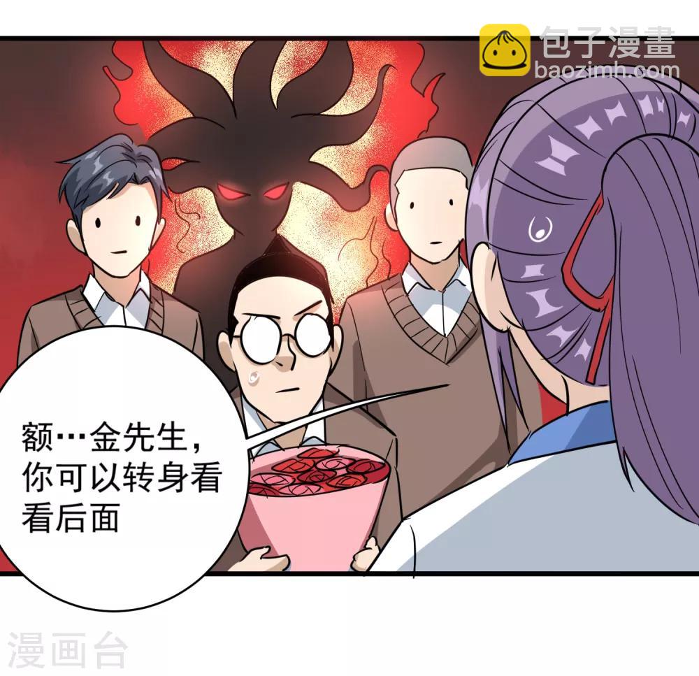 第79话 鸡窝出凤凰21