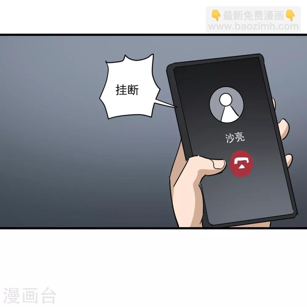 第79话 鸡窝出凤凰3
