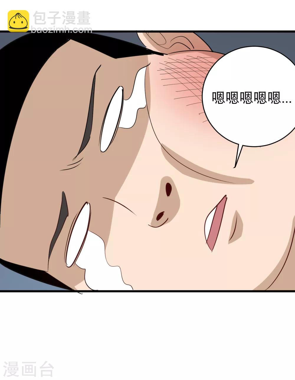 第81话 弟妹18