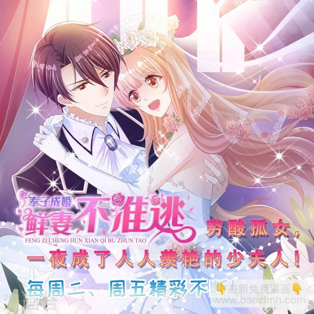 第85话 好妈妈23