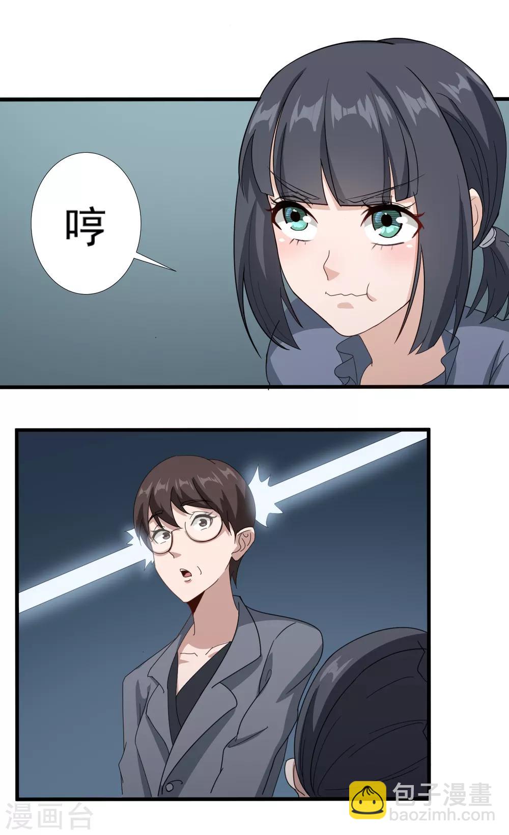 第85话 好妈妈5