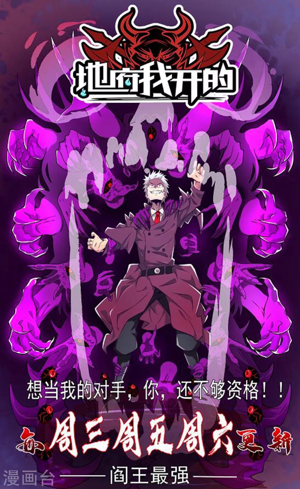第87话 彻底改变24